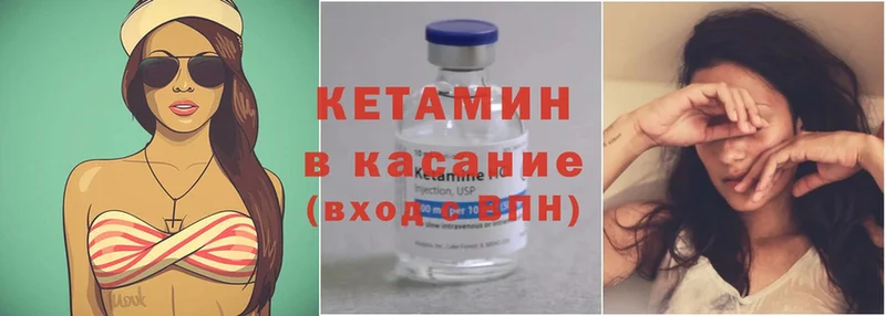 сайты даркнета телеграм  как найти   Андреаполь  КЕТАМИН ketamine 